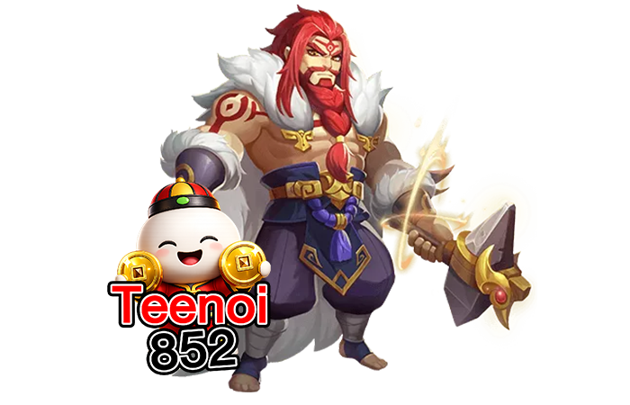 teenoi852 เกมปั่นสล็อต หน้าเว็บหลัก